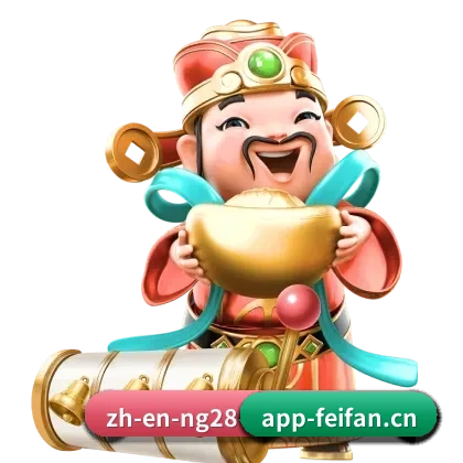 非凡娱乐 APP - FEIFAN